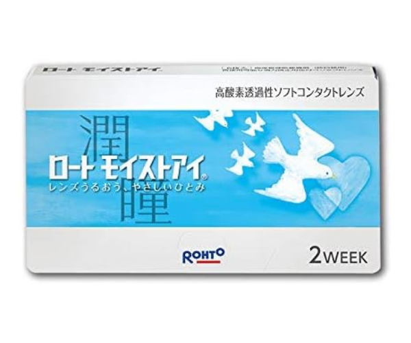 2weekの代表モデル
